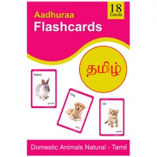 Domestic Animals Natural - Tamil